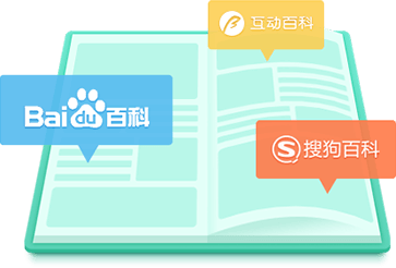 百科营销