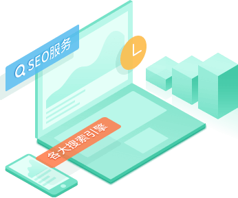 SEO 服务